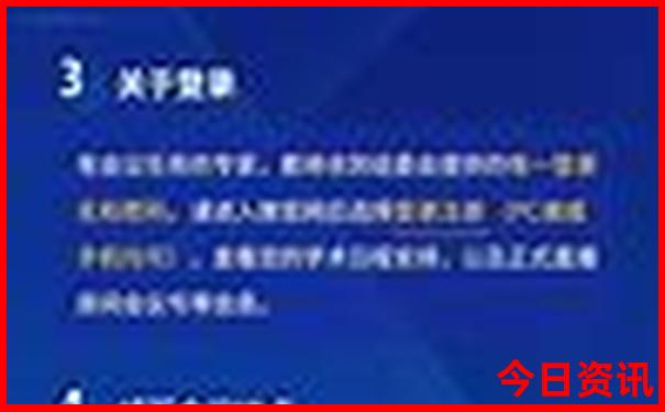莽山自驾游最佳路线图
