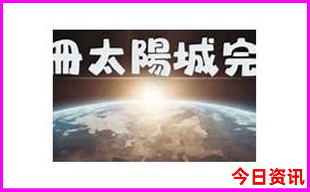 今天全国最热的城市